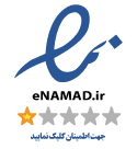 گواهی